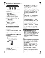 Предварительный просмотр 7 страницы Electrolux EXI09HD1W User Manual