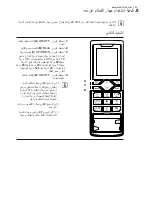 Предварительный просмотр 142 страницы Electrolux EXI09HJEW User Manual