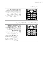 Предварительный просмотр 148 страницы Electrolux EXI09HJEW User Manual