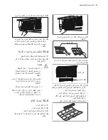 Предварительный просмотр 152 страницы Electrolux EXI09HJEW User Manual