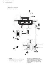 Предварительный просмотр 56 страницы Electrolux EXM12HJESI Installation Manual