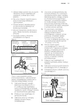 Предварительный просмотр 71 страницы Electrolux EXM12HJESI Installation Manual