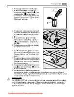 Предварительный просмотр 53 страницы Electrolux FAVORIT 88421 I User Manual