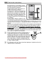 Предварительный просмотр 62 страницы Electrolux FAVORIT 88421 I User Manual