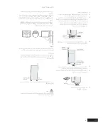 Предварительный просмотр 57 страницы Electrolux FBE5100SCRE Operating Instruction