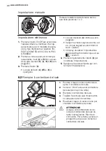 Preview for 42 page of Electrolux GA55GLV220 User Manual