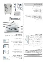 Предварительный просмотр 26 страницы Electrolux LBU15 Instruction Manual