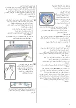 Предварительный просмотр 29 страницы Electrolux LBU15 Instruction Manual