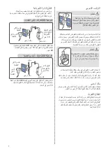 Предварительный просмотр 30 страницы Electrolux LBU15 Instruction Manual