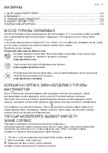 Предварительный просмотр 121 страницы Electrolux LFI514X User Manual