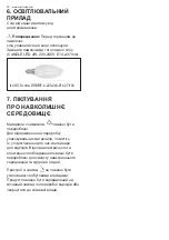 Предварительный просмотр 90 страницы Electrolux LFP216S User Manual