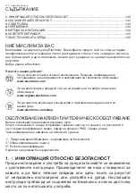 Предварительный просмотр 140 страницы Electrolux LFP216S User Manual