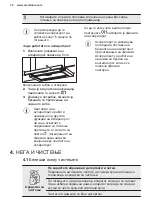 Предварительный просмотр 70 страницы Electrolux LFP226S User Manual