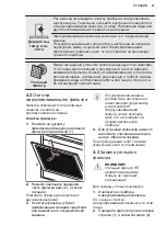 Предварительный просмотр 97 страницы Electrolux LFP226S User Manual