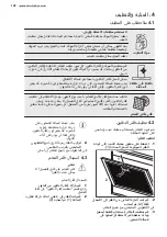 Предварительный просмотр 128 страницы Electrolux LFP226S User Manual
