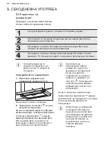 Предварительный просмотр 92 страницы Electrolux LFP716W User Manual