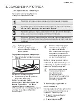 Предварительный просмотр 147 страницы Electrolux LFP716W User Manual