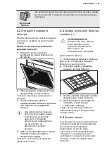 Предварительный просмотр 165 страницы Electrolux LFP716W User Manual