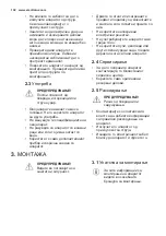 Preview for 132 page of Electrolux LFT316X User Manual