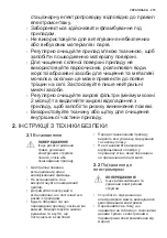 Preview for 219 page of Electrolux LFT316X User Manual