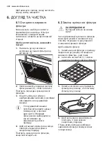 Preview for 222 page of Electrolux LFT316X User Manual