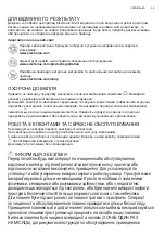 Предварительный просмотр 49 страницы Electrolux LFU215W User Manual