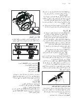 Предварительный просмотр 95 страницы Electrolux LFU215W User Manual