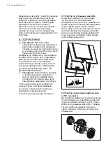 Предварительный просмотр 128 страницы Electrolux LFV215W User Manual