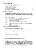 Предварительный просмотр 2 страницы Electrolux LFV316K User Manual