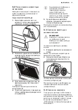 Предварительный просмотр 11 страницы Electrolux LFV316K User Manual