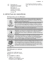 Предварительный просмотр 53 страницы Electrolux LFV316K User Manual