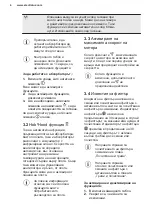 Предварительный просмотр 4 страницы Electrolux LFV416K User Manual