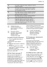 Предварительный просмотр 143 страницы Electrolux LFV416K User Manual