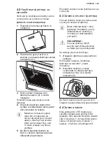 Предварительный просмотр 145 страницы Electrolux LFV416K User Manual