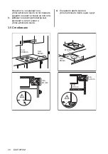 Preview for 20 page of Electrolux LHR3210CK User Manual