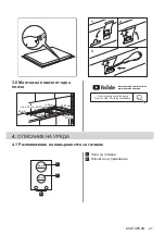 Preview for 21 page of Electrolux LHR3210CK User Manual