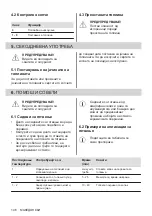 Preview for 146 page of Electrolux LHR3210CK User Manual