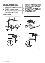 Preview for 170 page of Electrolux LHR3210CK User Manual