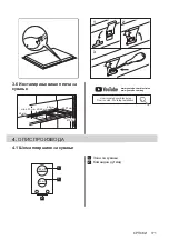 Preview for 171 page of Electrolux LHR3210CK User Manual