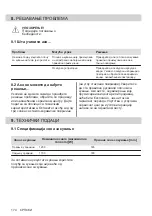 Preview for 174 page of Electrolux LHR3210CK User Manual