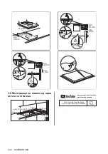 Preview for 242 page of Electrolux LIT30230 User Manual