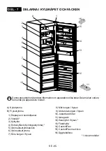 Preview for 85 page of Electrolux LNC7ME32W1 User Manual