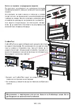 Preview for 109 page of Electrolux LNT7ME34G1 User Manual