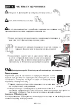 Preview for 114 page of Electrolux LNT7ME34G1 User Manual