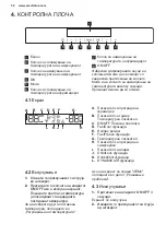 Preview for 58 page of Electrolux LNT8TE18S3 User Manual