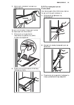 Preview for 63 page of Electrolux LNT8TE18S3 User Manual