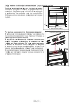 Preview for 54 page of Electrolux LRT5MF38U0 User Manuel