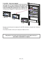 Preview for 55 page of Electrolux LRT5MF38U0 User Manuel