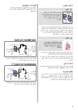 Предварительный просмотр 29 страницы Electrolux LTA13 Instruction Manual