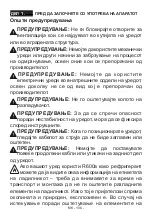 Предварительный просмотр 107 страницы Electrolux LUT7ME28X2 User Manual